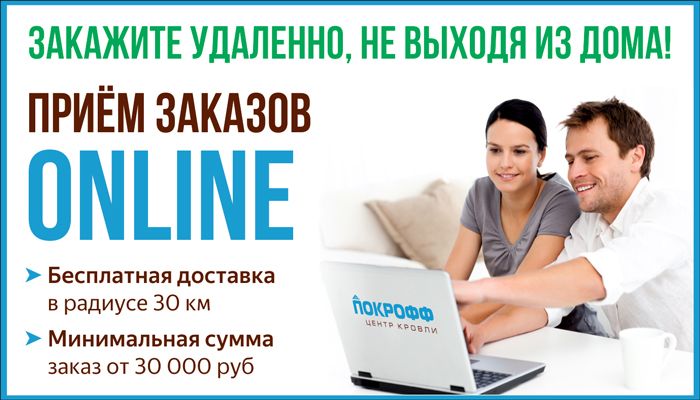 Подробнее 487_700х400.jpg