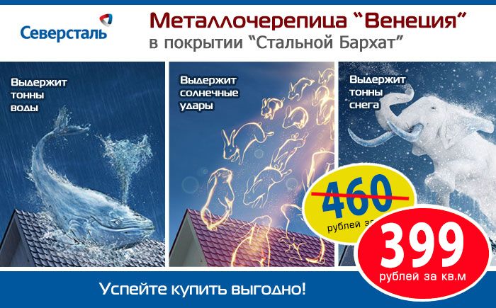 449_Венеция КК 399.jpg 449_Венеция КК 399.jpg