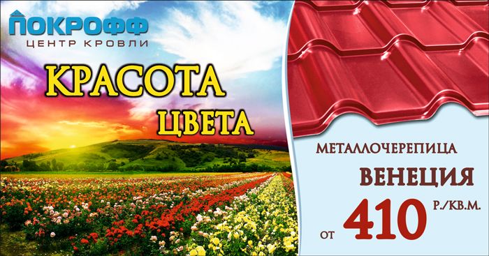 450_700х367_цвет.jpg 450_700х367_цвет.jpg