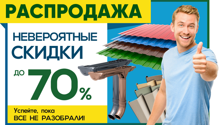 888_Скриншот 01-02-2021 091046.png 888_Скриншот 01-02-2021 091046.png