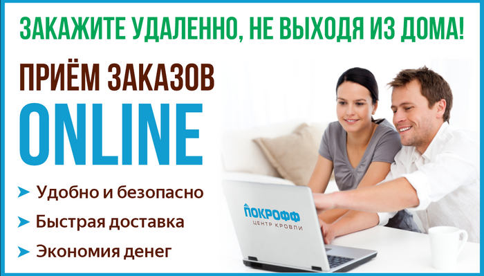 900_700х400_13.01.21.png 900_700х400_13.01.21.png