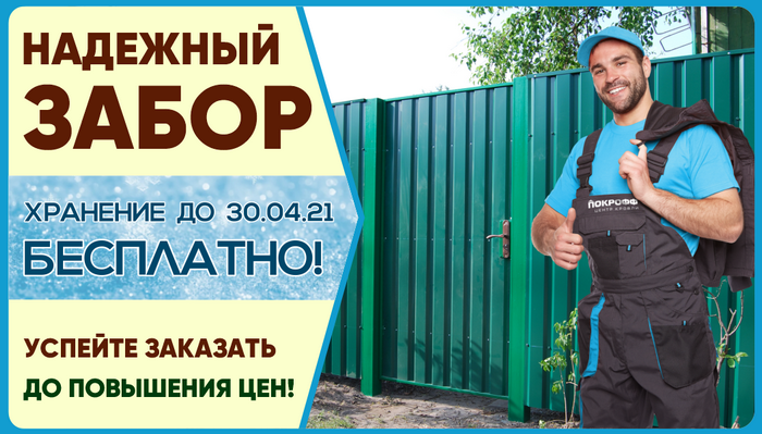 870_Скриншот 28-02-2021 220319.png 870_Скриншот 28-02-2021 220319.png