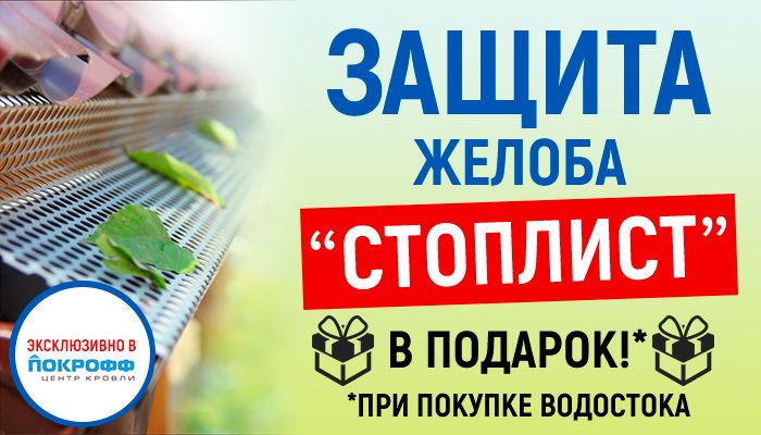 _13_1_в-подарок.jpg _13_1_в-подарок.jpg